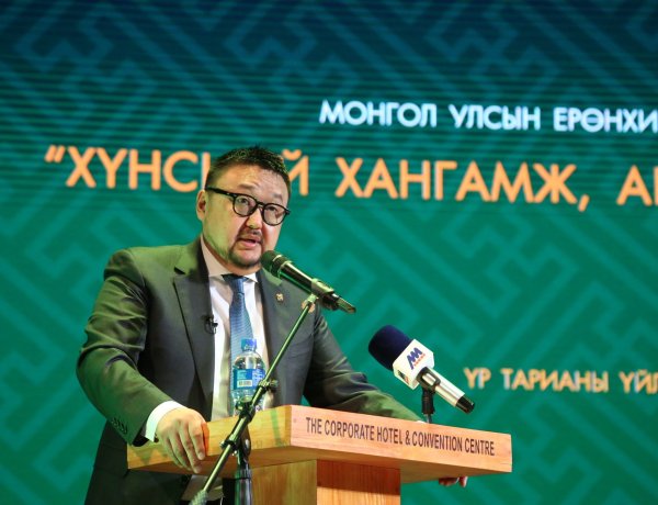 "Хүнсний хангамж, аюулгүй байдал-Газар тариалан" үндэсний чуулган