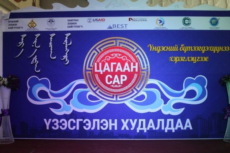 "ЦАГААН САР 2023" ҮЗЭСГЭЛЭН ХУДАЛДАА ЗАЛУУЧУУД ТЕАТРТ ҮРГЭЛЖИЛЖ БАЙНА